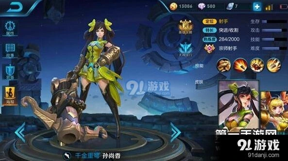 王者荣耀孙尚香后排输出出装攻略