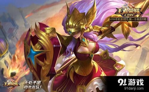 王者荣耀雅典娜和谁配合最强