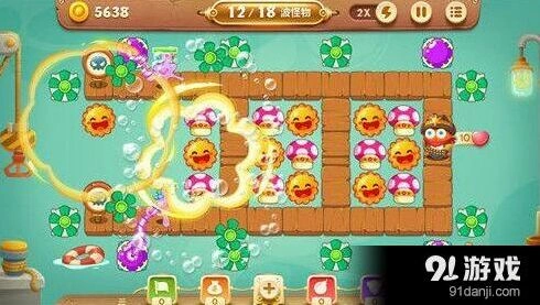 保卫萝卜3码头关卡怎么过
