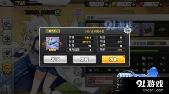 碧蓝航线轰炸机强度分析