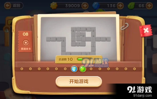 保卫萝卜3工厂第八关障碍清理玩法