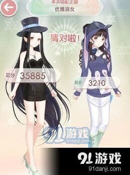 奇迹暖暖轻甜奇遇优雅淑女高分技巧