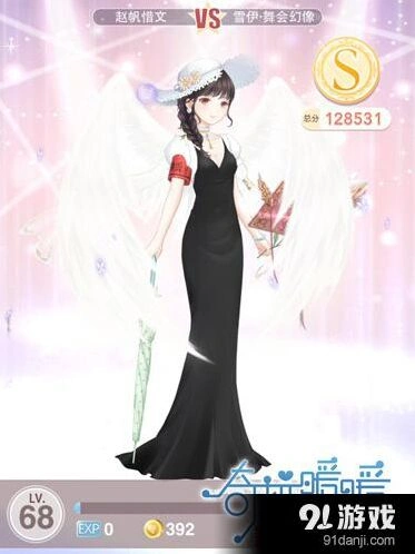 奇迹暖暖永夜的舞会高分搭配指南