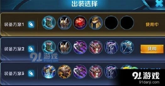 王者荣耀S8花木兰出装铭文指南分享