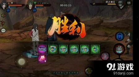 火影忍者手游阴阳秘境攻略分享