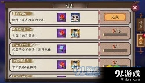 阴阳师天降之物成就流程 成就奖励一览