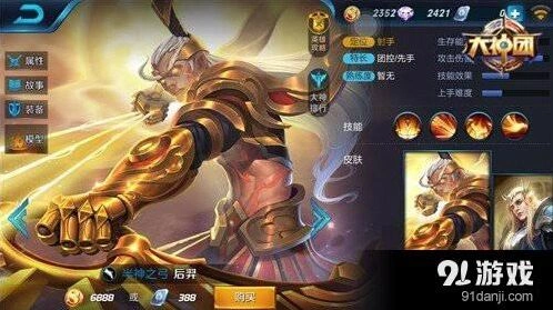 王者荣耀后羿减速流最强出装 后羿团战技巧及走位分析