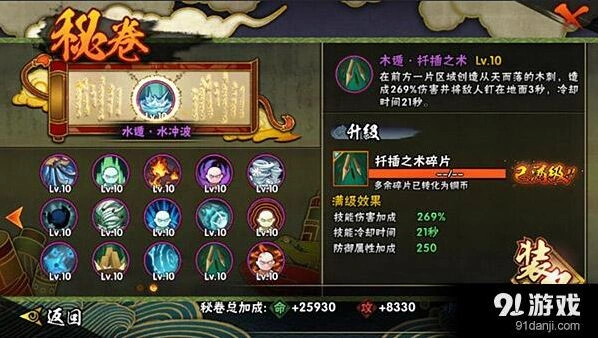 火影忍者秘卷选择思路全面指南