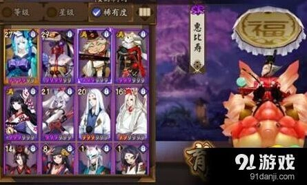 阴阳师手游惠比寿怎么样 核心技能分析