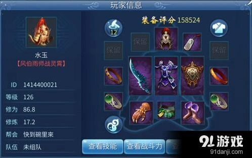 倩女幽魂月卡怎么堆战力 平民玩家打造思路