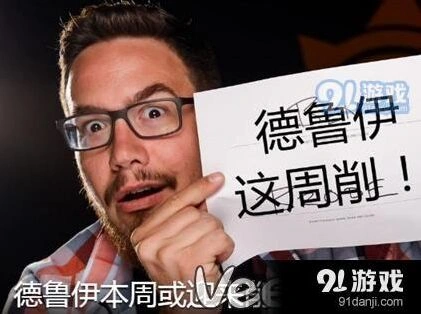 炉石传说冰封王座德鲁伊调整通知