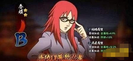 火影忍者香燐技能怎么用
