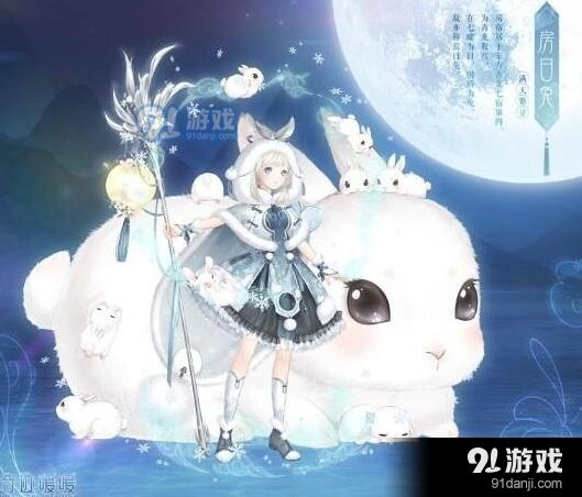 满天繁星第三期活动规则详细介绍