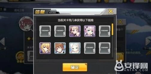 碧蓝航线里士满打捞技巧