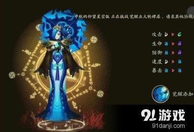 阴阳师雨女刷新位置汇总 刷雨女技巧