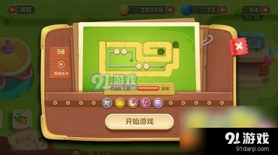 保卫萝卜第58关清理障碍炮塔搭配