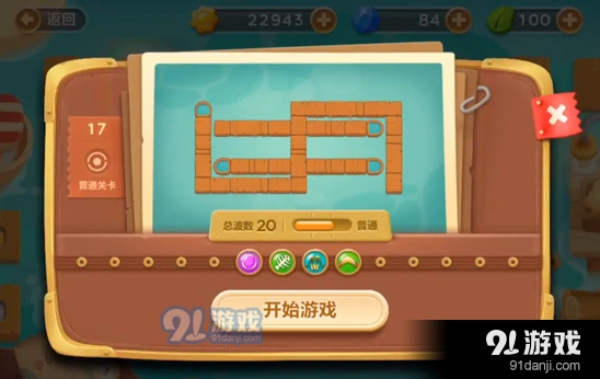 保卫萝卜3冒险码头十七关金萝卜流程