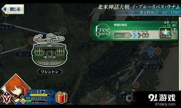 《命运》Free-13主线副本通关指南