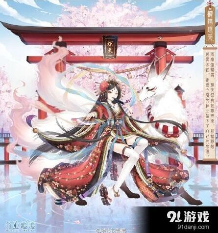 奇迹暖暖新套装御锦琼天什么时候出