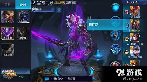 王者荣耀大神教你辨认小学生队友的方法