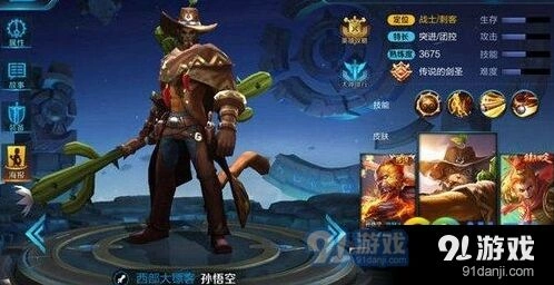 王者荣耀鬼谷子阵容搭配全解