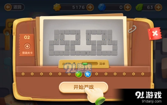 保卫萝卜3手游工厂第二关障碍清理心得