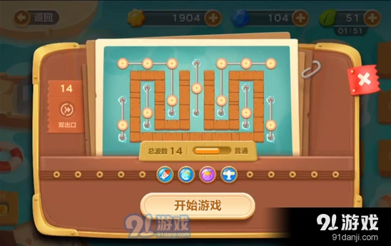 保卫萝卜3码头第十四关金萝卜获得技巧