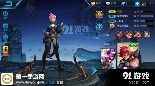 王者荣耀阿轲操作技巧