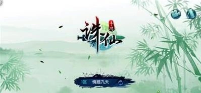 诛仙手游慷慨怜世人任务完成指南