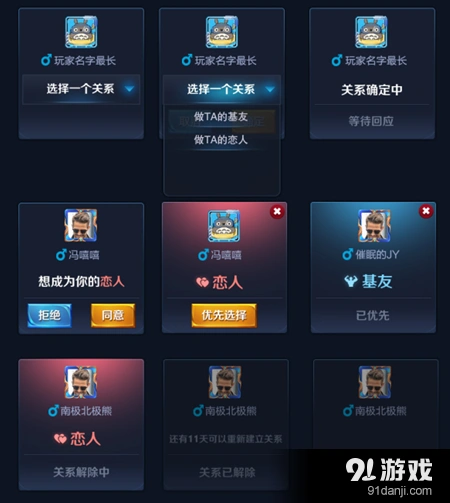 王者荣耀师徒任务完成攻略