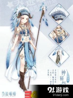 《奇迹暖暖》联盟委托第七章玩法详解