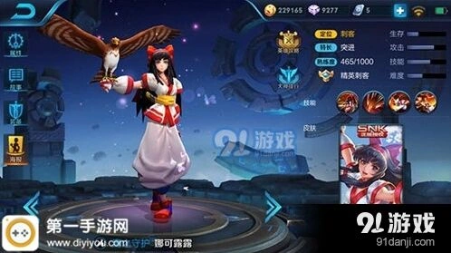 娜可露露出装顺序 王者荣耀实战连招教学