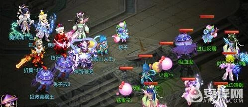 梦幻西游竞技场对阵土豪攻略