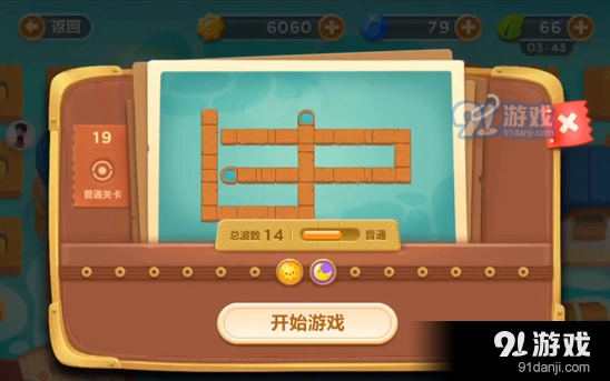 《保卫萝卜》码头19关金萝卜技巧分享