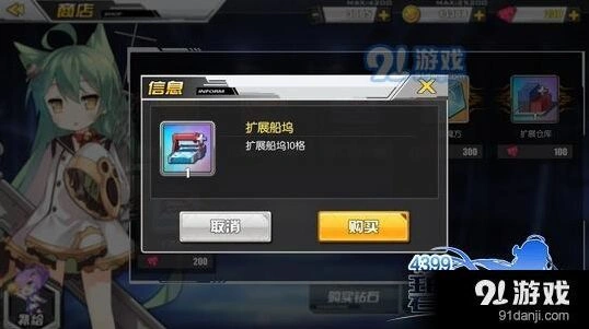 碧蓝航线钻石用法技巧全面解析