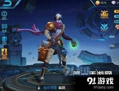 王者荣耀S8高伤害法师有哪些
