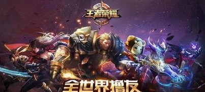 王者荣耀最强战士职业攻略指南