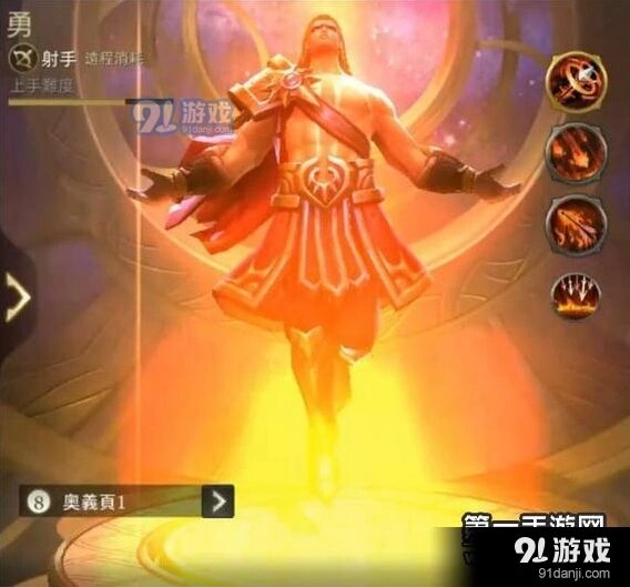 王者荣耀台服版鲁班对比 勇和鲁班七号有何不同