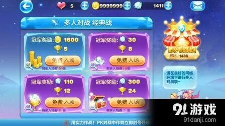 天天酷跑188钻石场快速获胜攻略指南