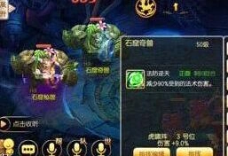 梦幻诛仙45级精英副本攻略大全