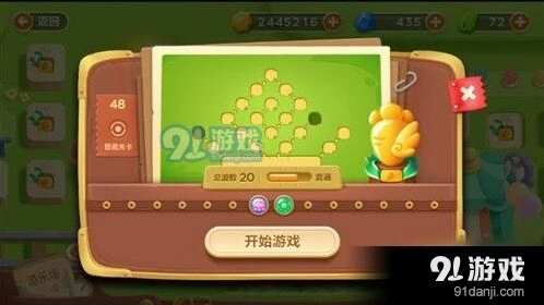 保卫萝卜3游乐场第48关金萝卜技巧分享