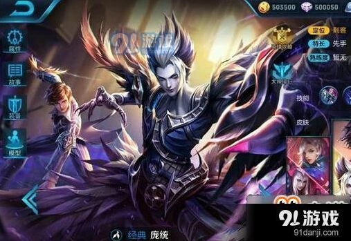 王者荣耀庞统重做暑假能上线吗