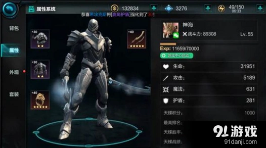 命运无尽之剑武器选择分析流程