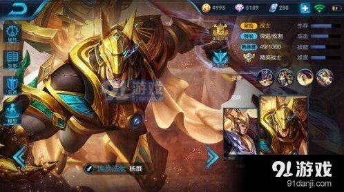王者荣耀S9杨戬上分铭文出装攻略