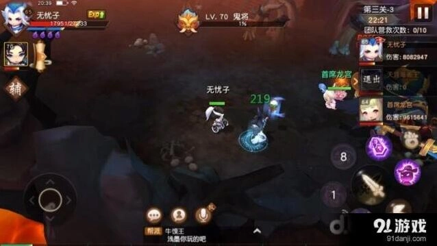 梦幻西游60幻境黑白无常打法