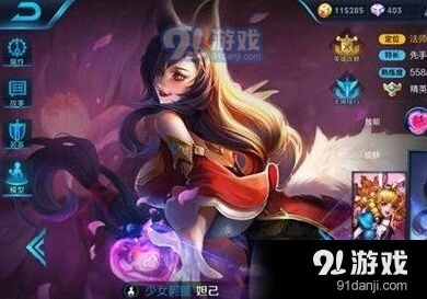王者荣耀妲己连招技巧眩晕接大招再一技能