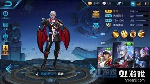 王者荣耀嬴政教学 英雄玩法全解析