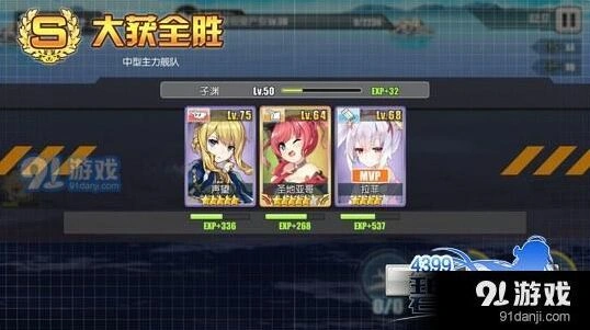 碧蓝航线练级点整理 练船地图全面推荐
