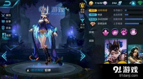 王者荣耀貂蝉蝴蝶梦什么时候出