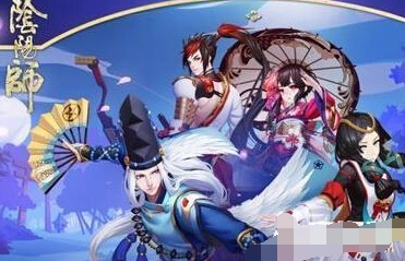 阴阳师探索副本阵容选择技巧分享